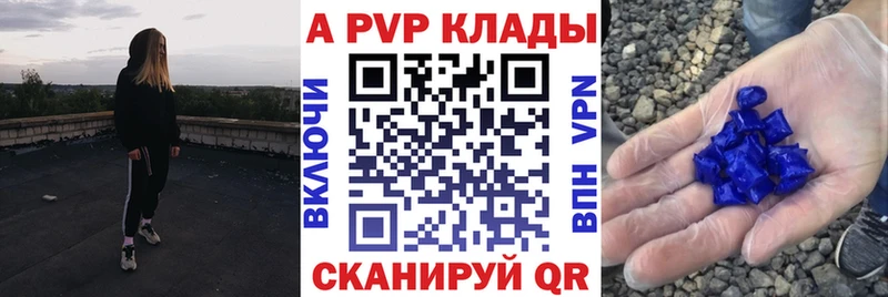 Названия наркотиков Добрянка СОЛЬ COCAIN MDMA Каннабис ГАШ Мефедрон