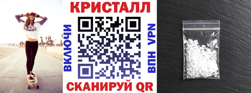 даркнет состав  Добрянка  АМФ VHQ  закладка 