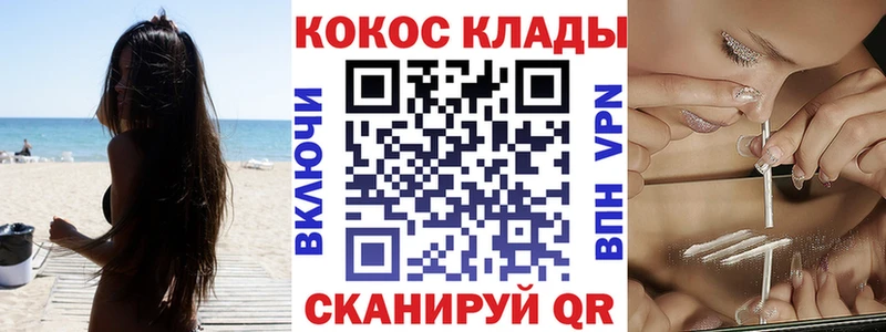 ОМГ ОМГ   где купить наркоту  Добрянка  COCAIN Перу 