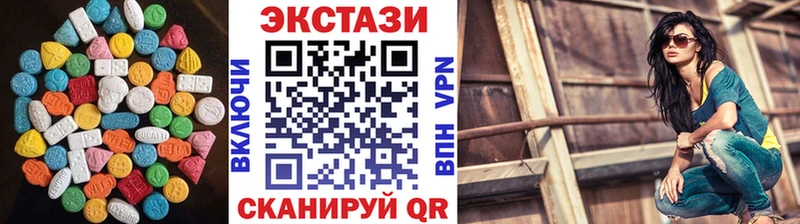 ЭКСТАЗИ XTC  Добрянка 