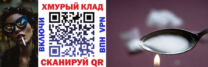 Героин хмурый  Добрянка 
