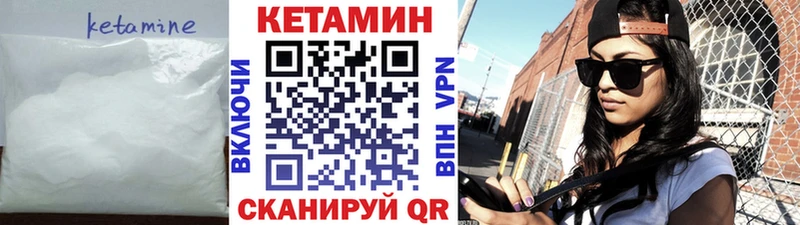 купить  сайты  Добрянка  Кетамин VHQ 