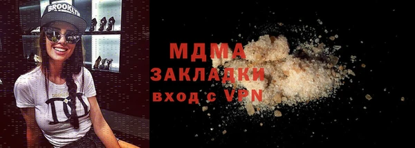 тгк Алзамай