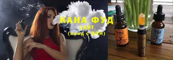 гашишное масло Абаза