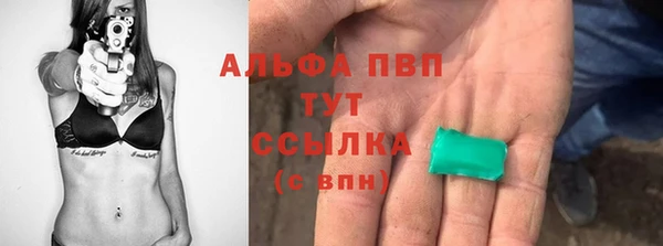 марки lsd Абдулино