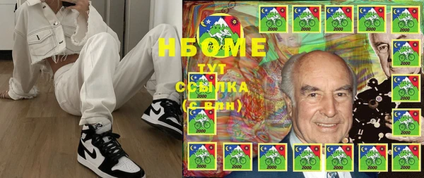 марки lsd Абдулино