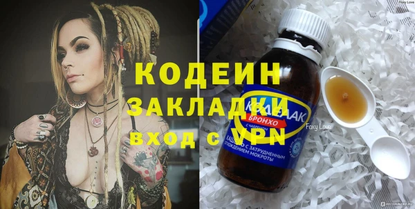 марки lsd Абдулино
