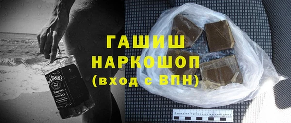 гашишное масло Абаза
