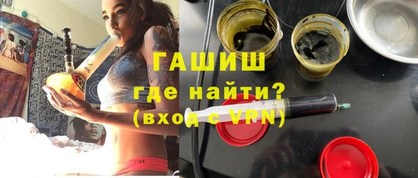 гашишное масло Абаза