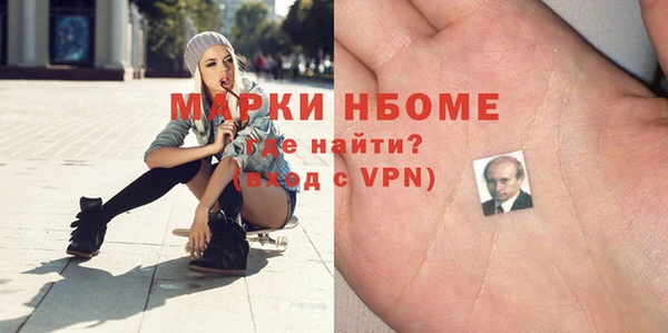 прущая мука Абинск