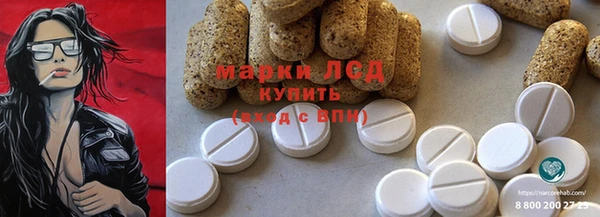 героин Алексин