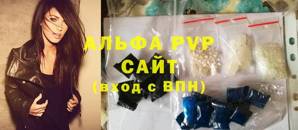 героин Алексин