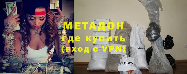 гашишное масло Абаза