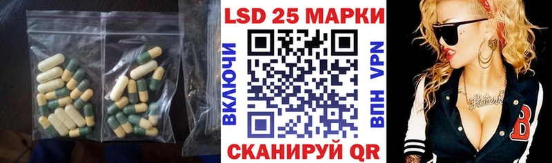 LSD-25 экстази ecstasy Добрянка