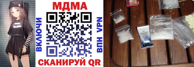 купить наркотик  гидра tor  MDMA молли  Добрянка 