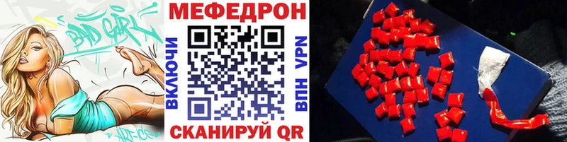 МЯУ-МЯУ мяу мяу сколько стоит Добрянка