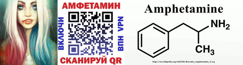 Первитин Декстрометамфетамин 99.9%  цена наркотик  Добрянка 