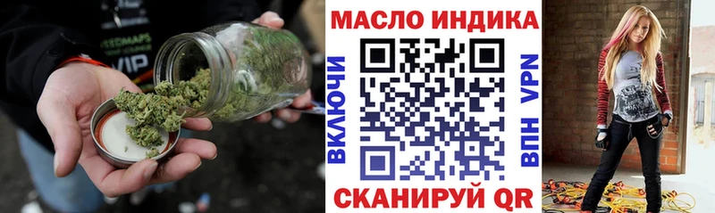 кракен ТОР  Добрянка  ТГК жижа 