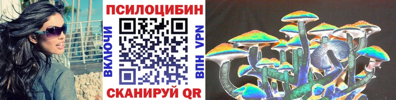 купить  сайты  Добрянка  Псилоцибиновые грибы мухоморы 